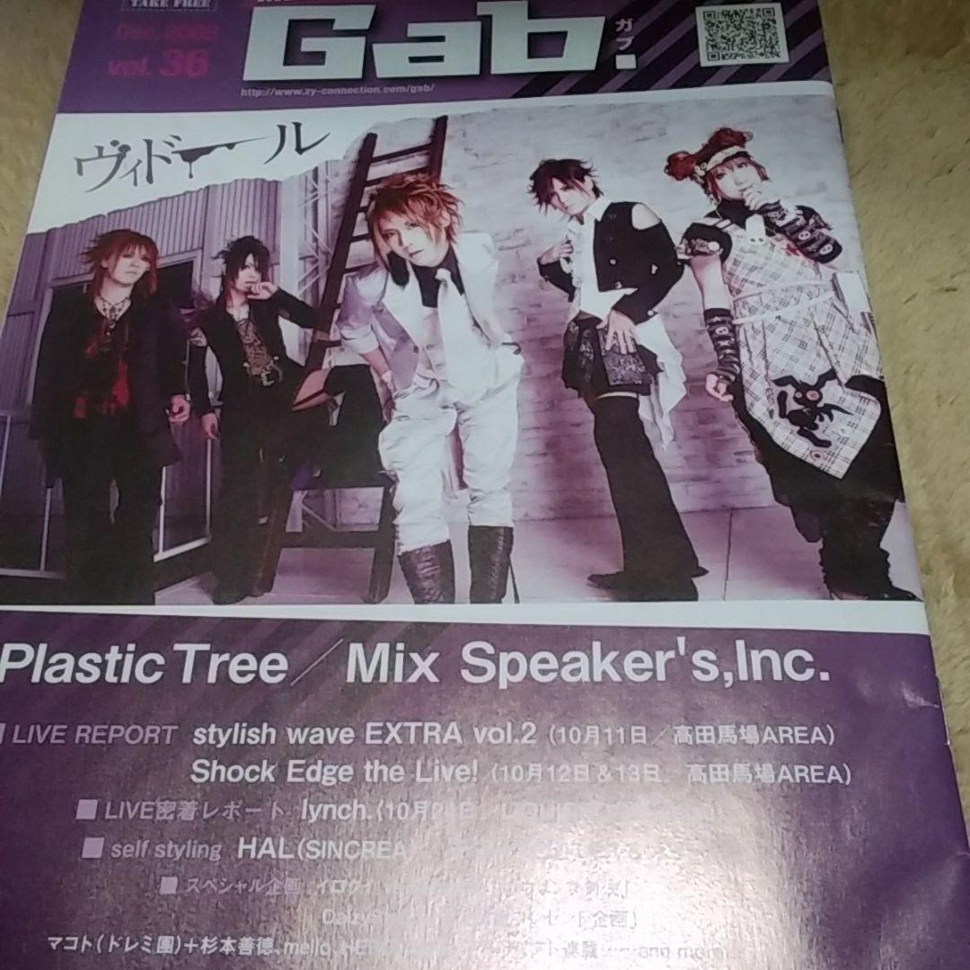 ゴールデンボンバー初期無料配布ＣＤ他廃盤ギャルパン