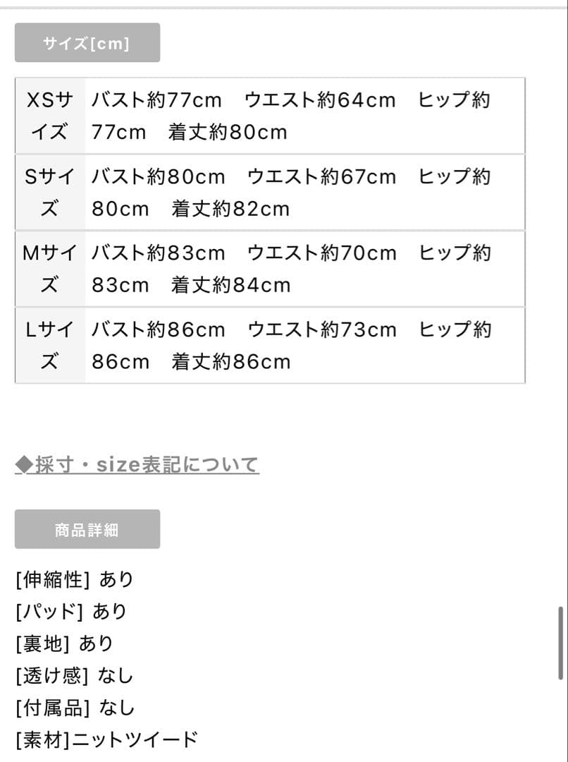 robe de fleurs glossy S ドレス　シュガー