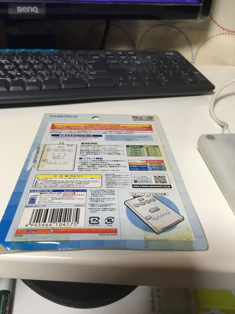 GAMETECH PS2用/PS用　連射＆リプレイアダプタ　連射まんまミーヤ！2