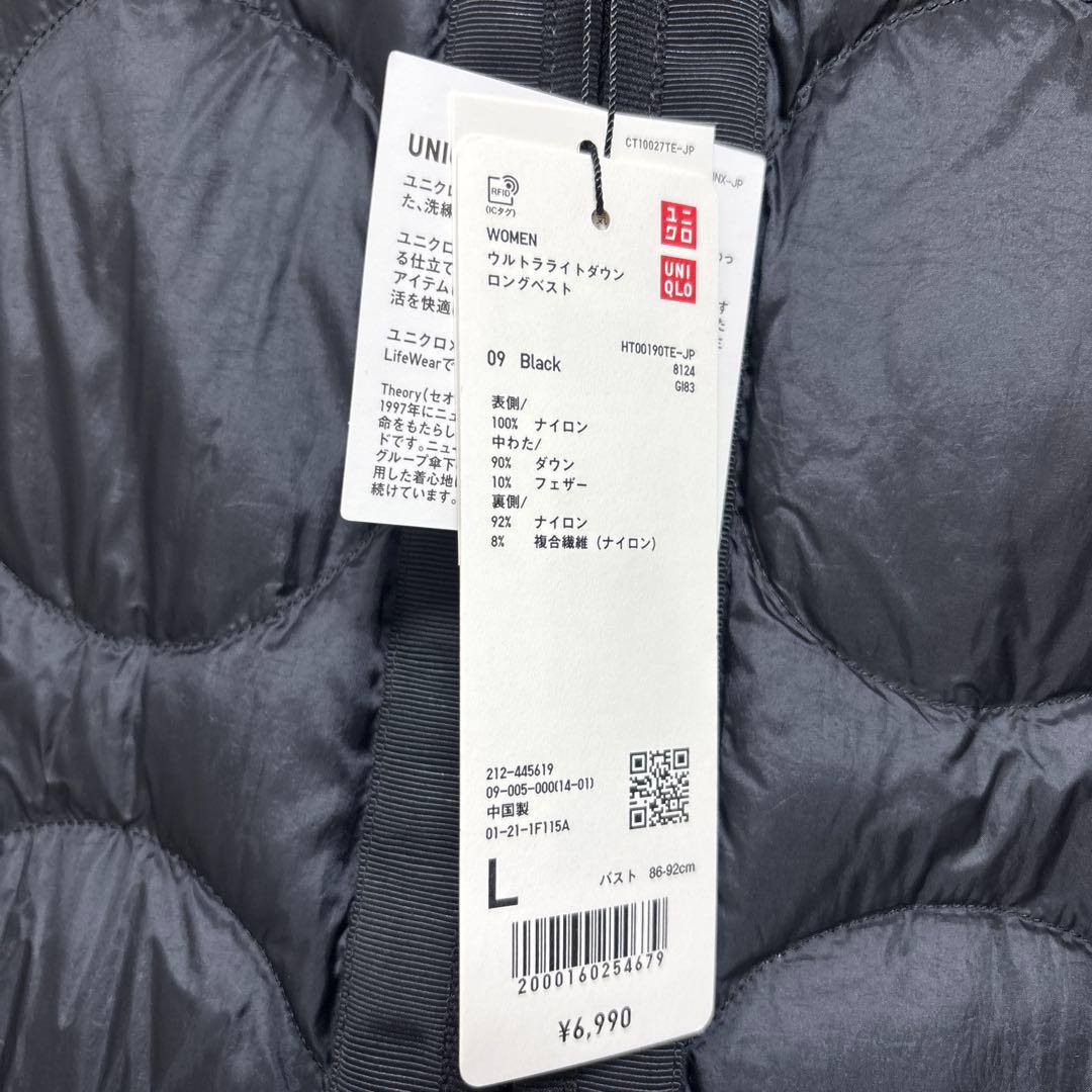 ユニクロ　ダウンベスト　セオリー