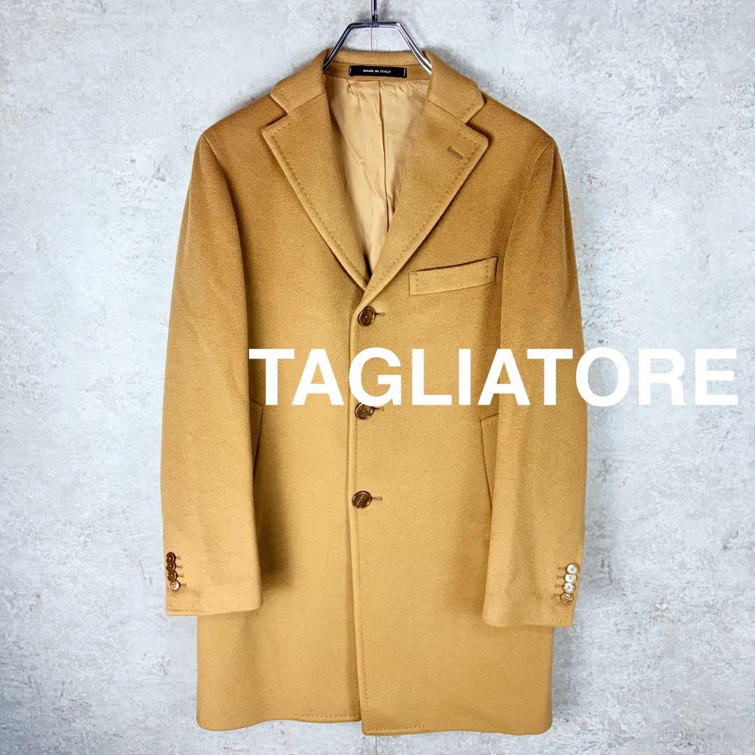 タリアトーレ カシミヤ100 チェスターコート 42 TAGLIATORE