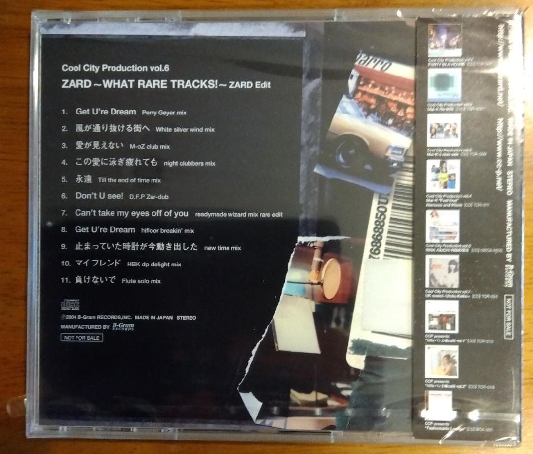 ZARD～WHAT RARE TRACKS! ～ ZARD Edit