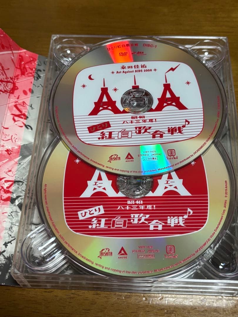 桑田佳祐/Act Against AIDS 2018 平成三十年度!第三回ひと…