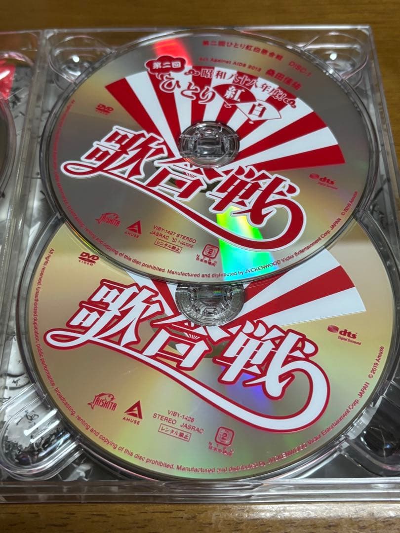 桑田佳祐/Act Against AIDS 2018 平成三十年度!第三回ひと…