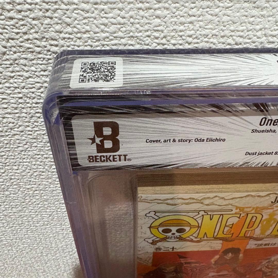 【漫画鑑定品】ONE PIECE BGS7.5 初版 20巻 帯付き