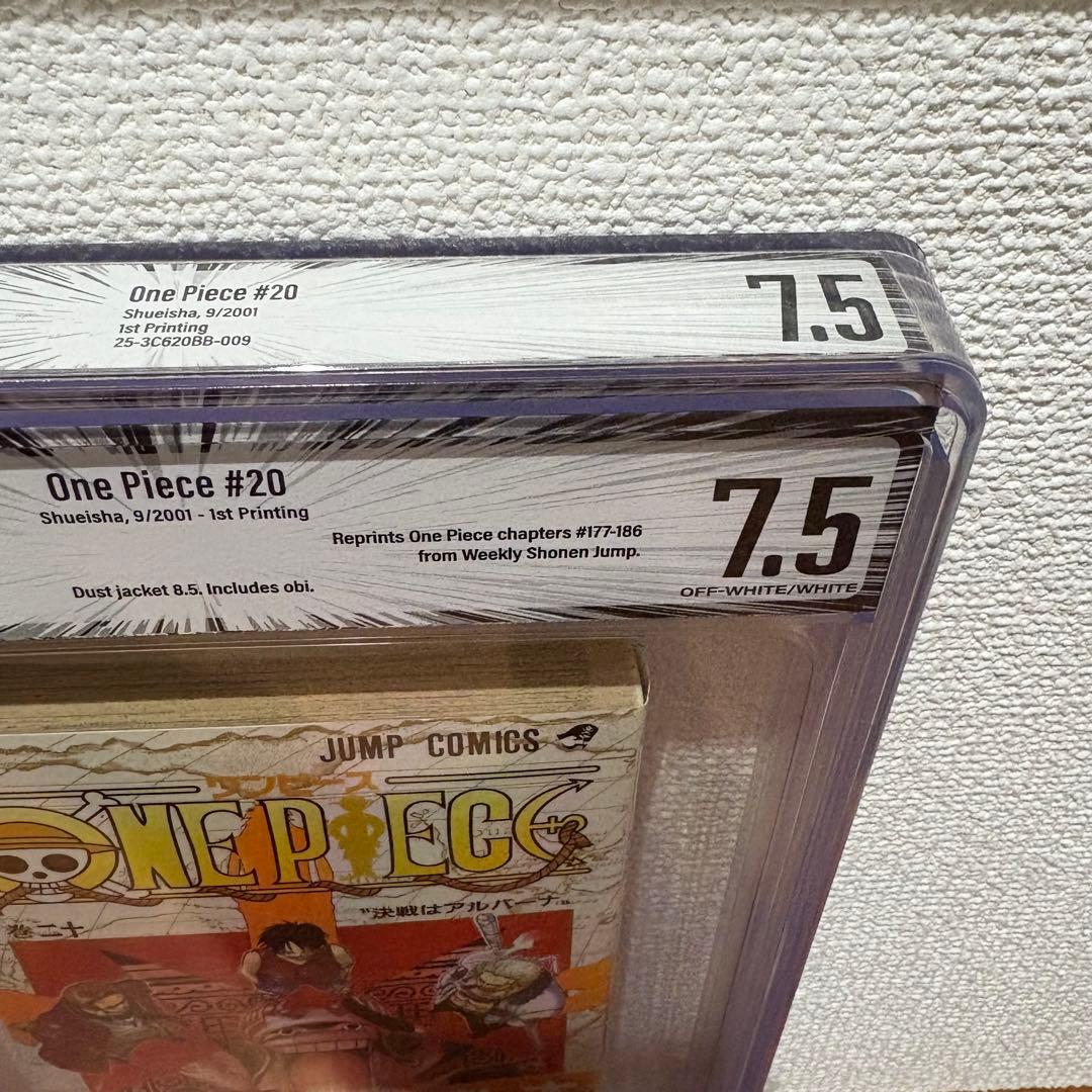 【漫画鑑定品】ONE PIECE BGS7.5 初版 20巻 帯付き