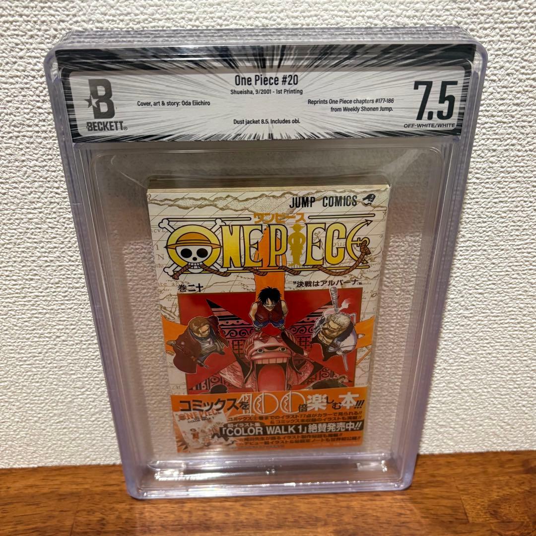 【漫画鑑定品】ONE PIECE BGS7.5 初版 20巻 帯付き