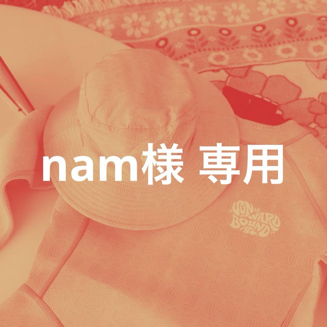 nam