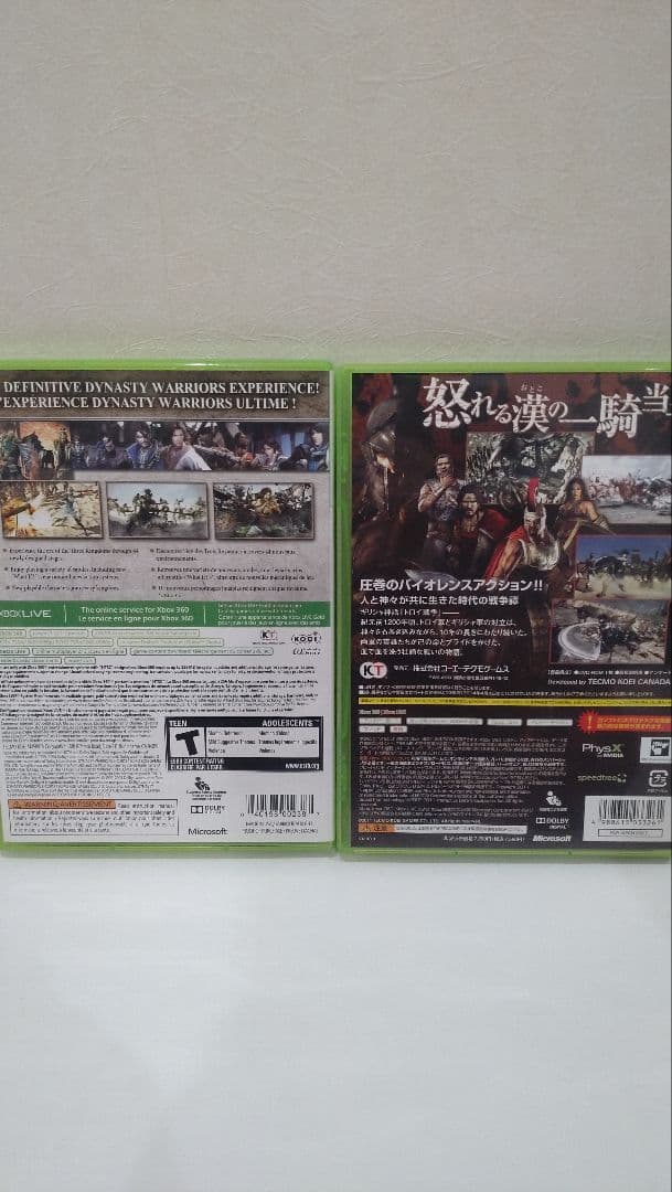 三國無双8　DYNASTY　WARRIORS8　英文版　無双TROY　2本セット