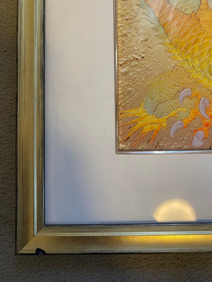 草場一壽　作品　黄金の龍　絵画　アート