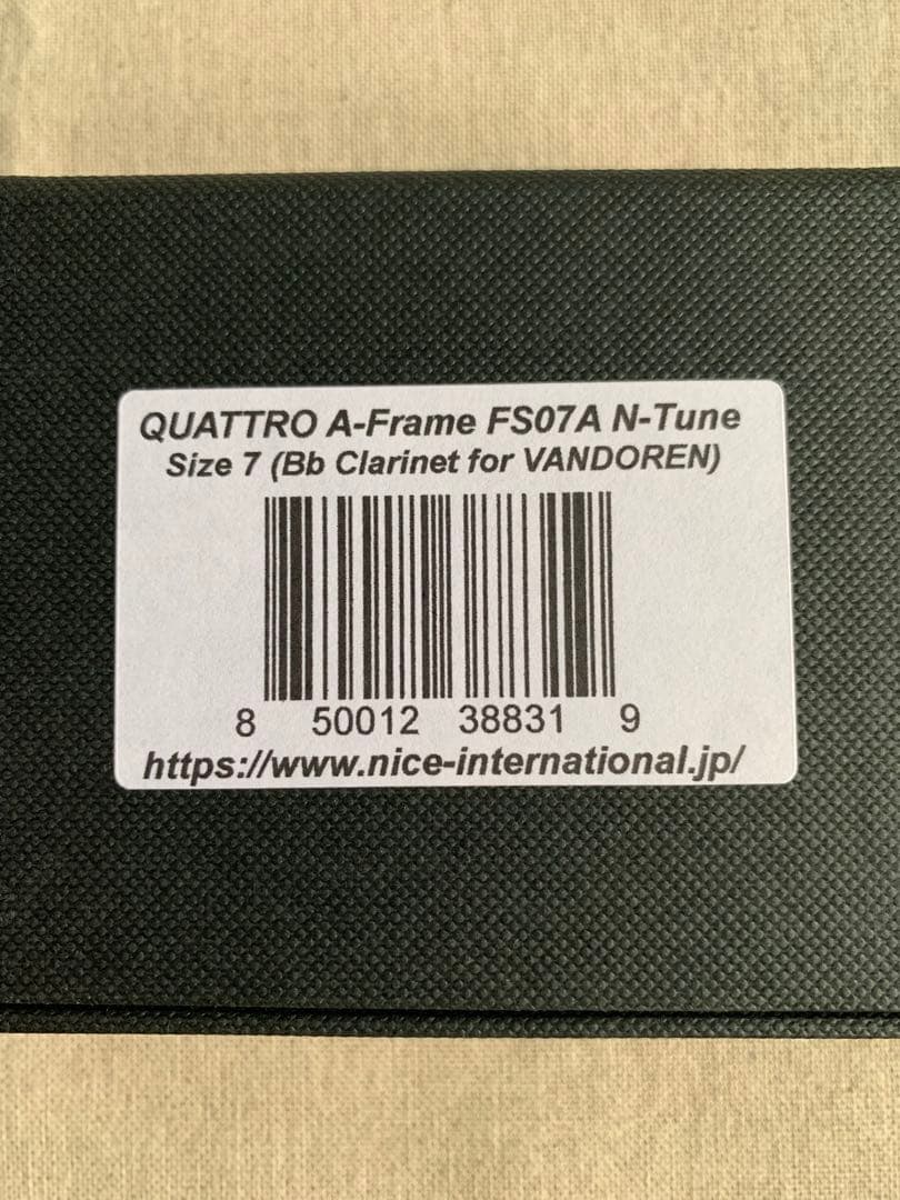 クラリネットリガチャー