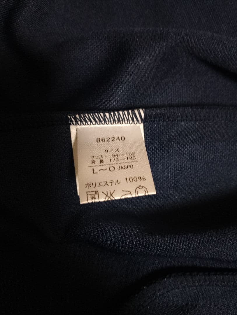 新品PUMAトラックジャケットパンツジャージ刺繍ロゴ 紺✕白Ｌ〜O日本製