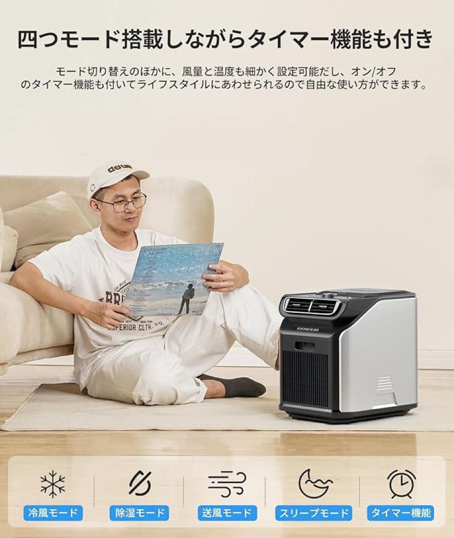 ❤️限定❤️EENOURポータブルエアコンPA600 1.758kW/6000Btu