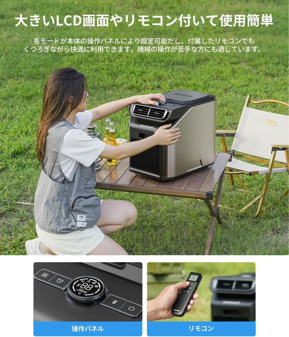 ❤️限定❤️EENOURポータブルエアコンPA600 1.758kW/6000Btu