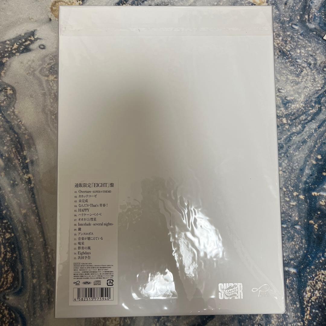 SUPER EIGHT CD アルバム