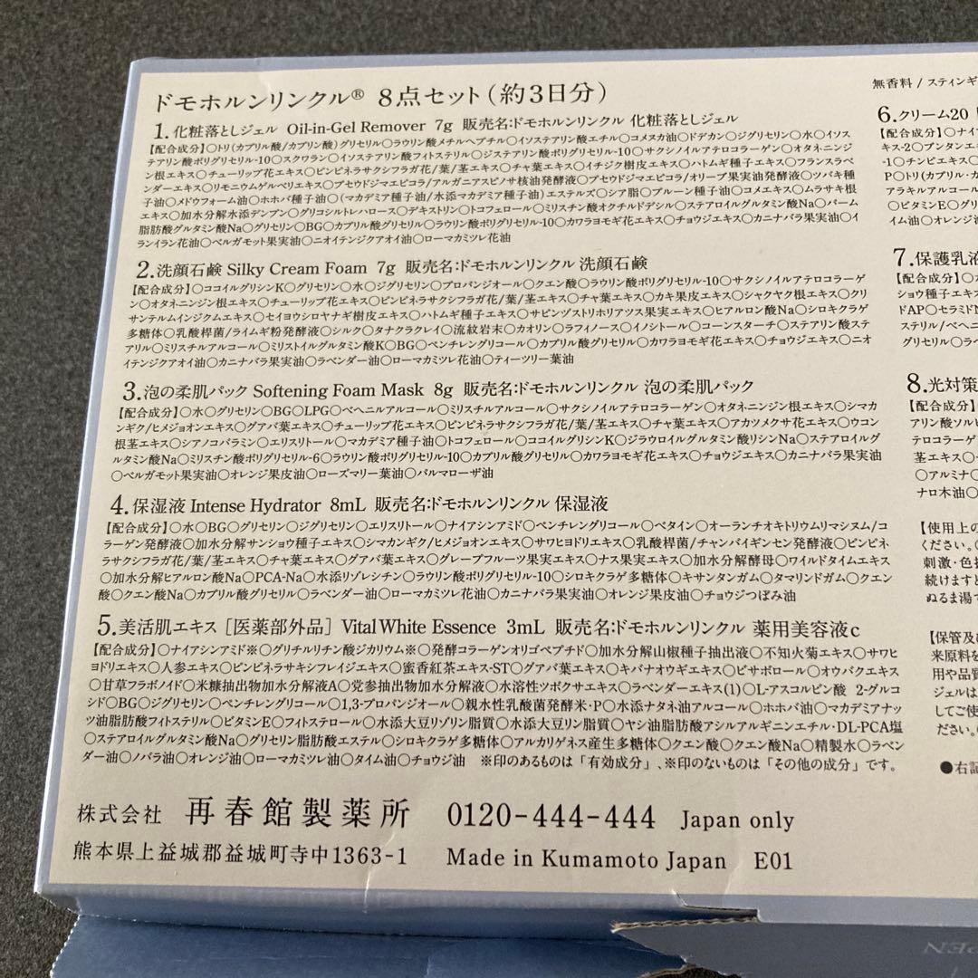 Cultivate 様　③④⑤⑥⑦各5本