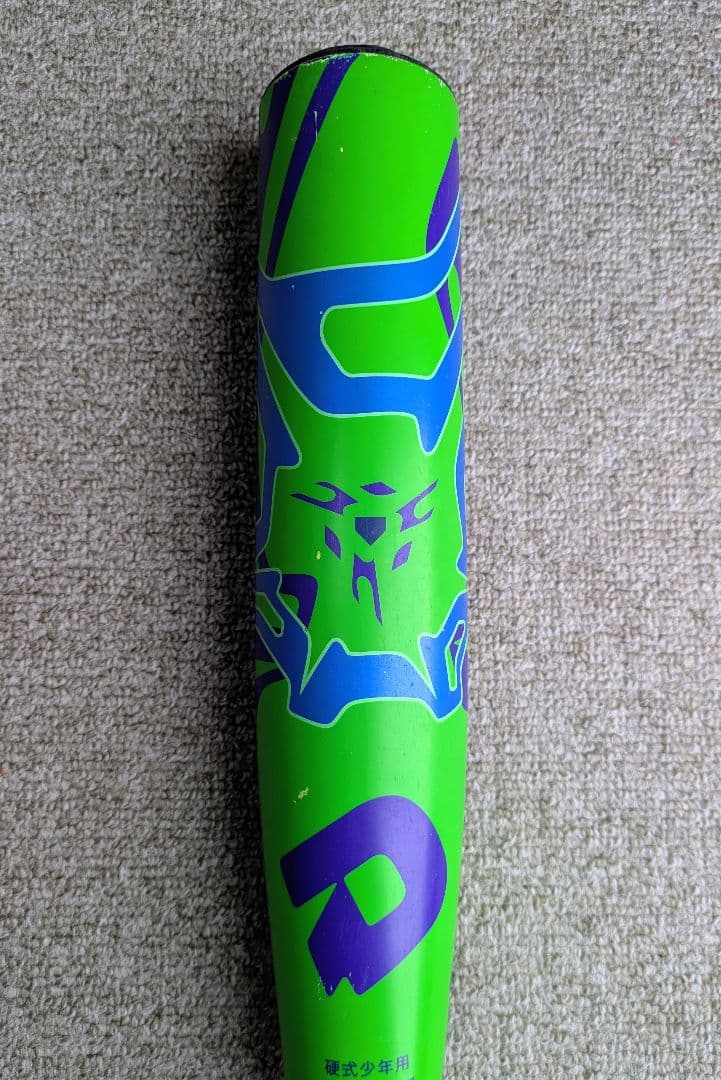 DEMARINI ディマリニ CF 硬式少年バット リトルリーグ