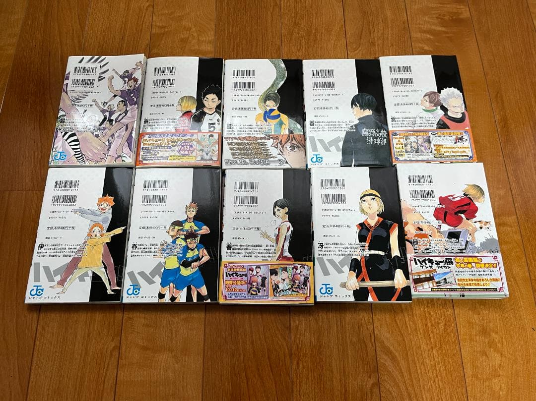 【美品】ハイキュー!! 1〜34巻