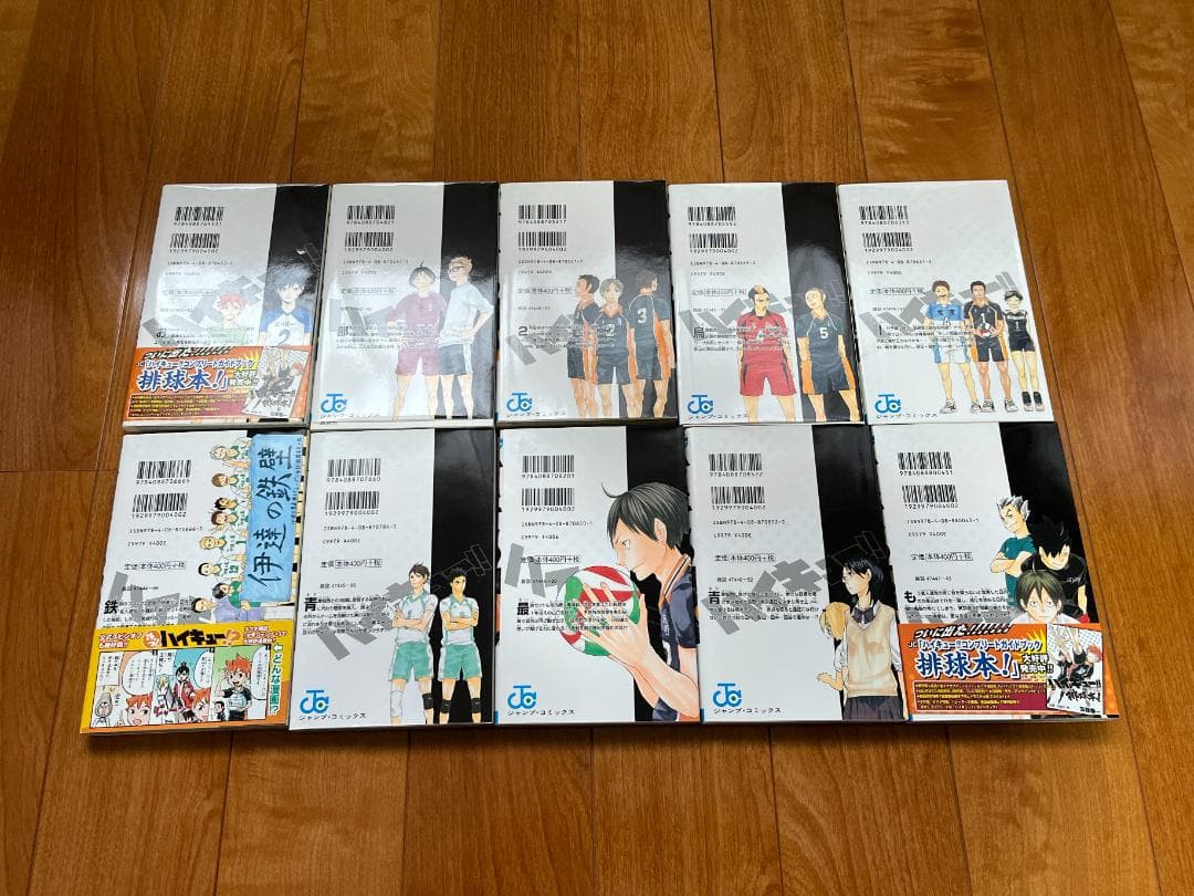 【美品】ハイキュー!! 1〜34巻