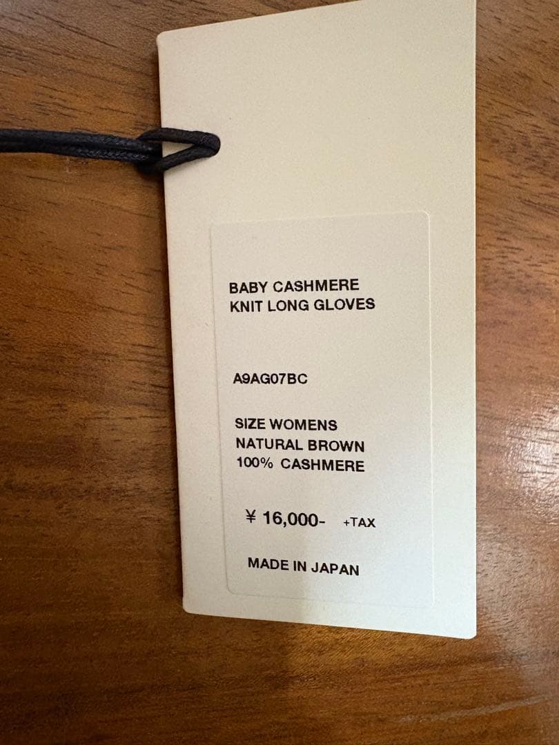 小物 AURALEE BABY CASHMERE KNIT LONG GLOVES