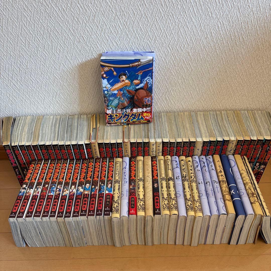 M*K様 【値下げ！】キングダム 全巻　1- 76巻セット
