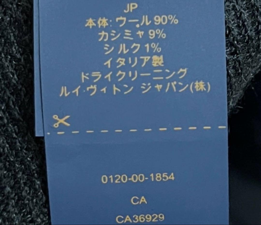 花*見様 LOUIS VUITTON ロゴマフラー ブラック