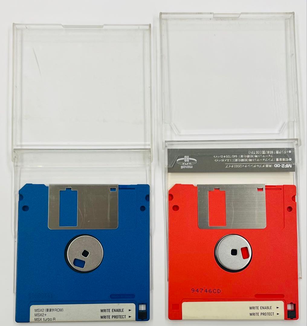 MSXフェスティバル’90 ディスクパンフレットFD 2枚セット