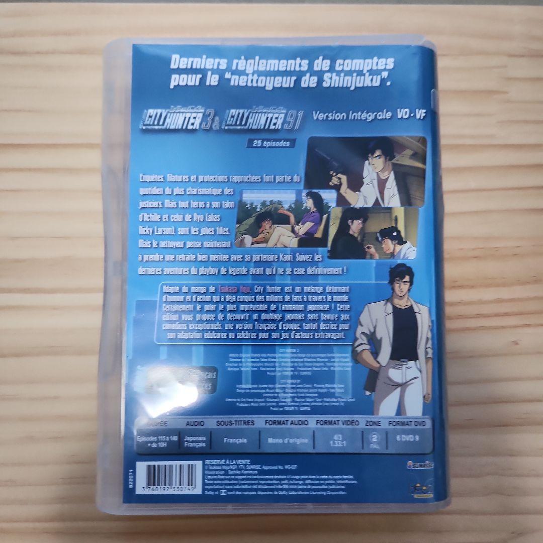 City Hunter - Intégrale (non censurée)