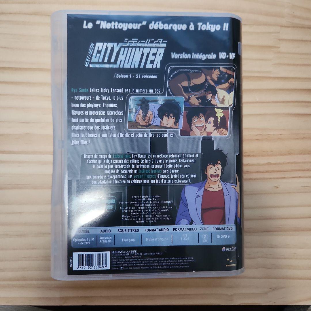City Hunter - Intégrale (non censurée)