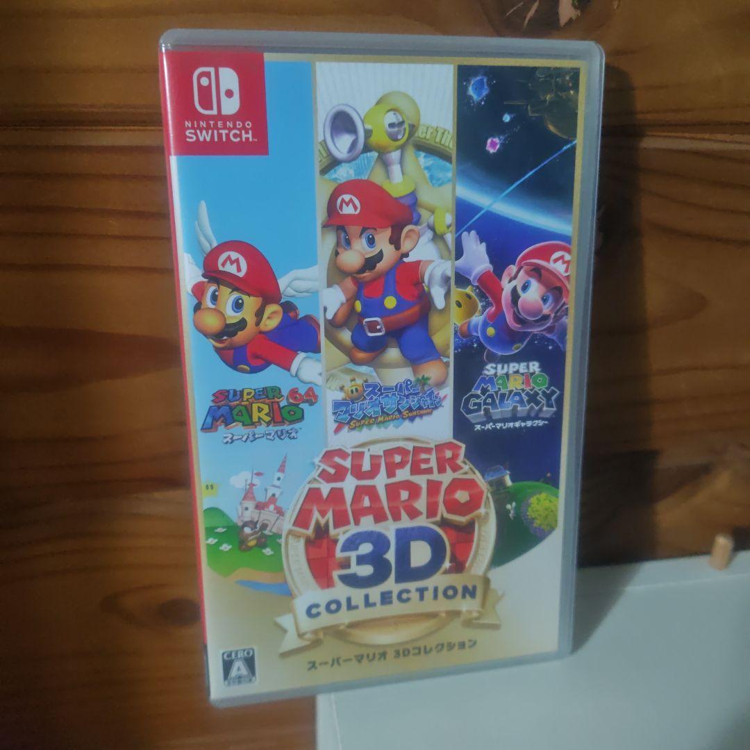 スーパーマリオ　3Dコレクション