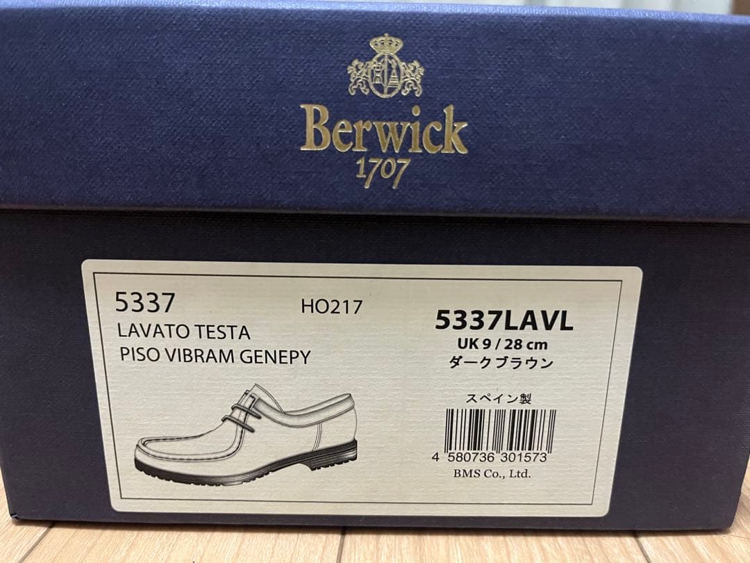 Berwich バーウィック チロリアンシューズ 5337LAVLDB 28cm