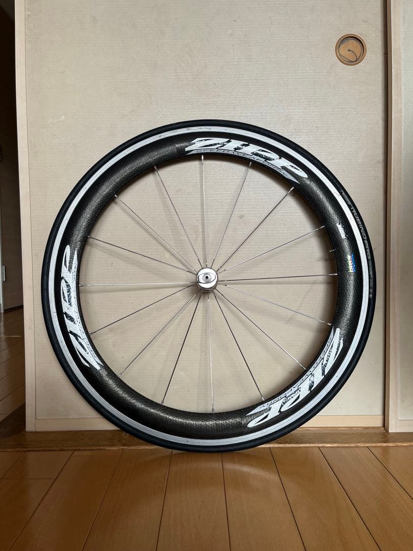 ZIPP 404 700c カーボン　フロント　 クリンチャーホイール