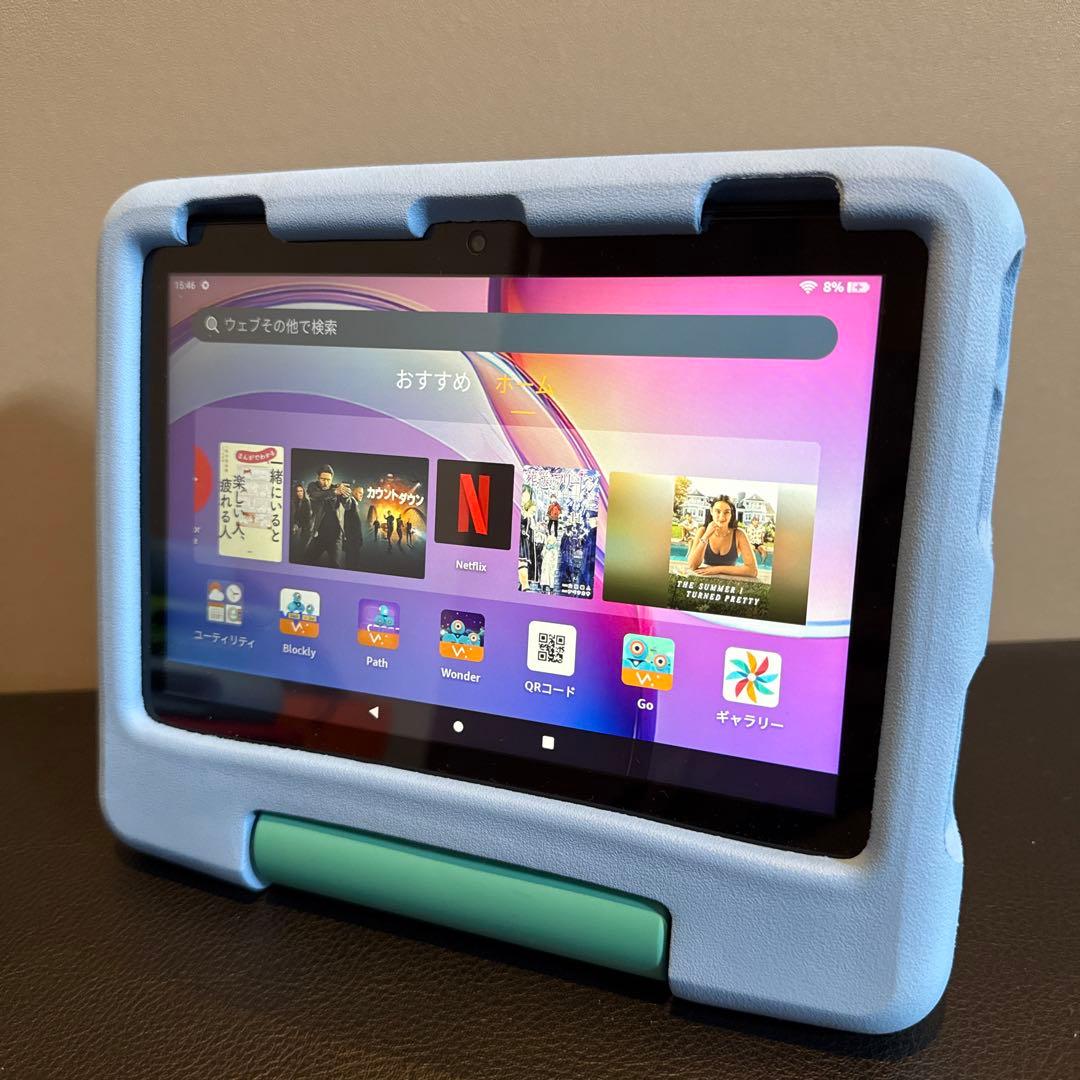 Fire HD 8 キッズモデル ブルー 最新版 フィルム／カバー付き