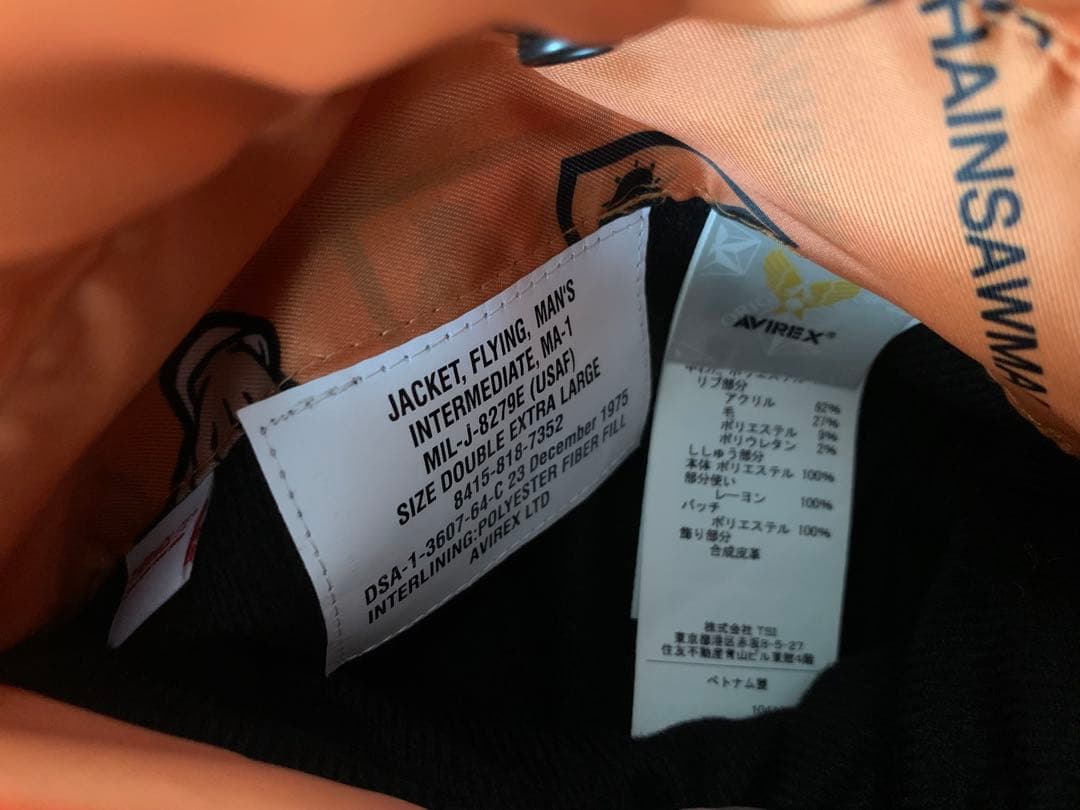 AVIREX チェンソーマン MA-1 2XL