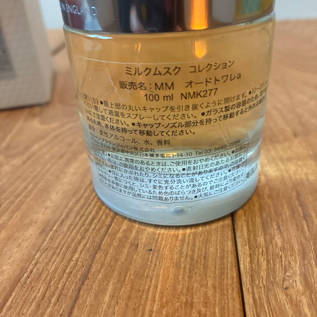 Molton Brown ミルクムスク コレクション 100ml 未使用