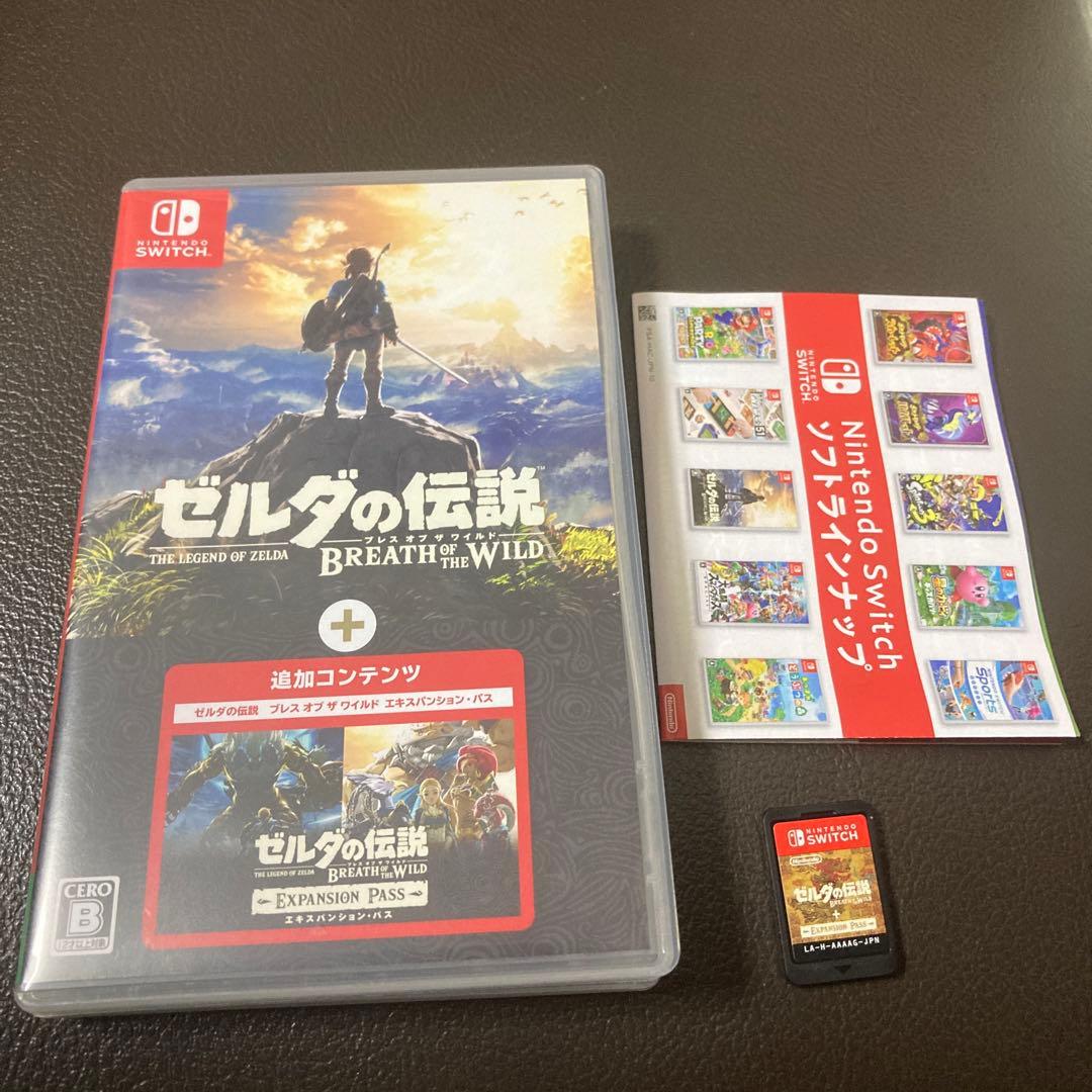ゼルダの伝説ブレスオブザワイルド+エキスパンション