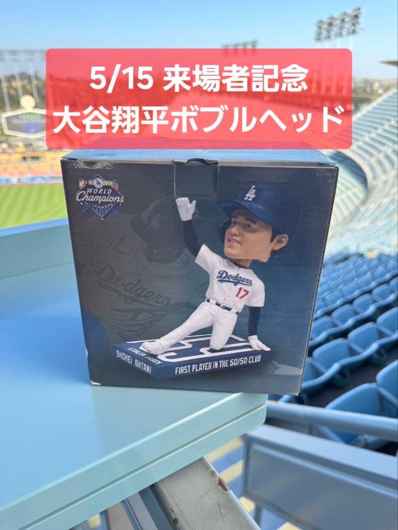 新品！最短5/19発送可能！大谷翔平　ボブルヘッド　50/50記念