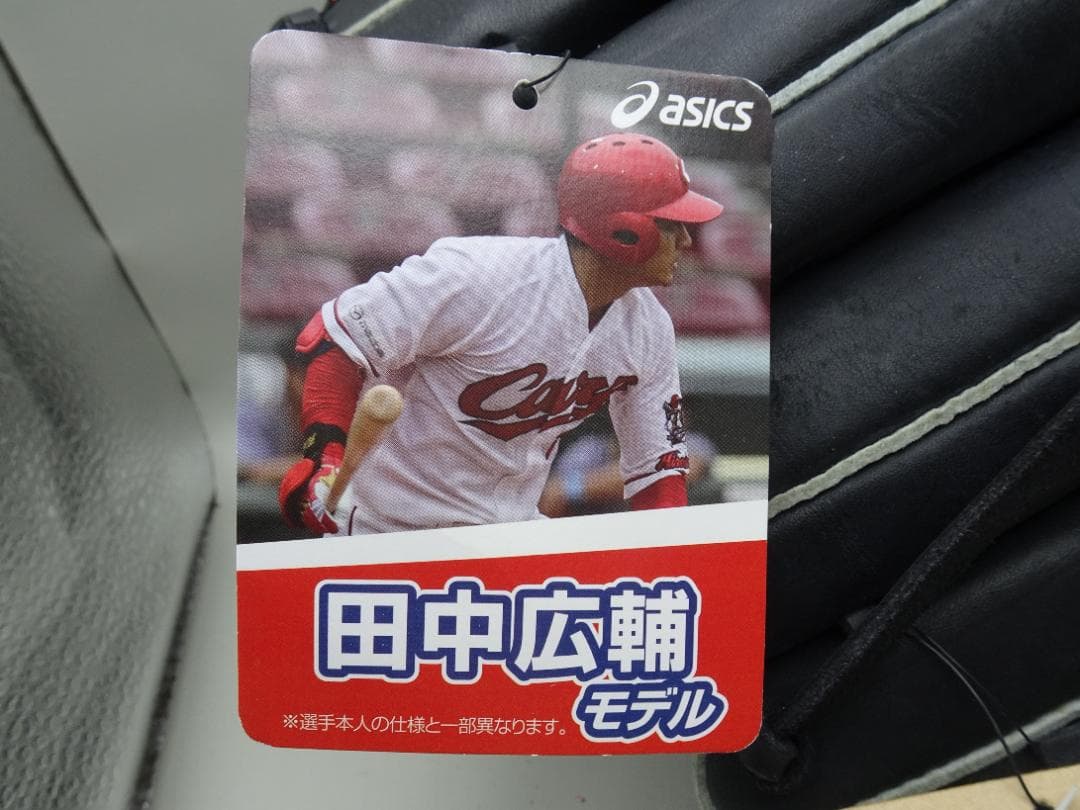 【最終値】アシックス大人用軟式グラブ　内野手　新品未使用　ASICS