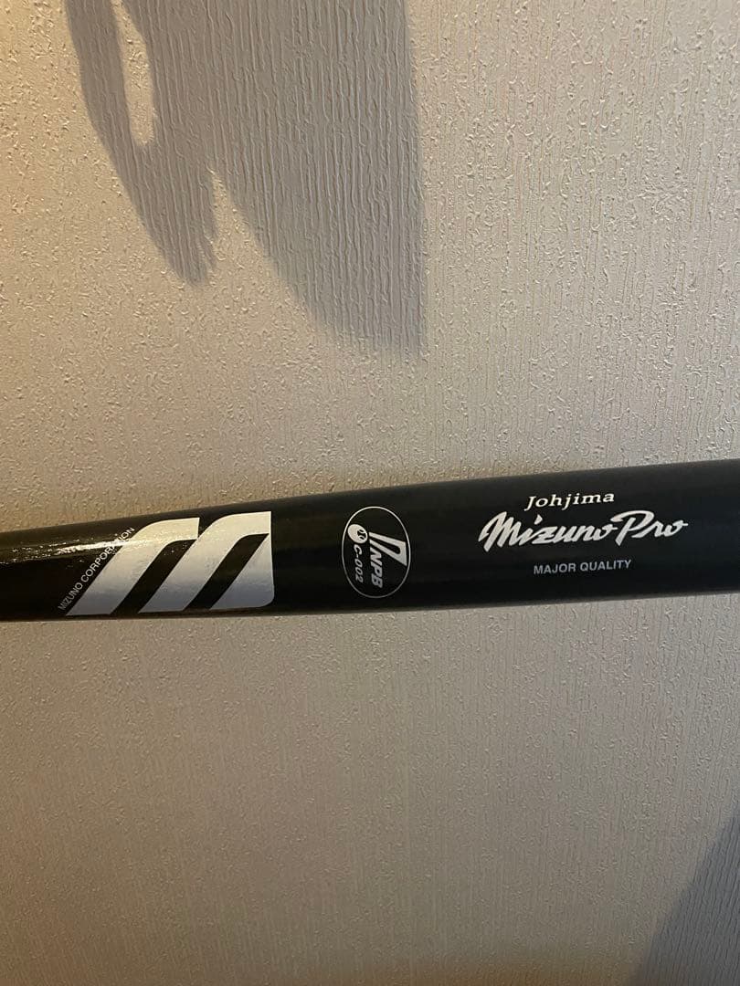 城島健司　実使用バット　値下げ中！