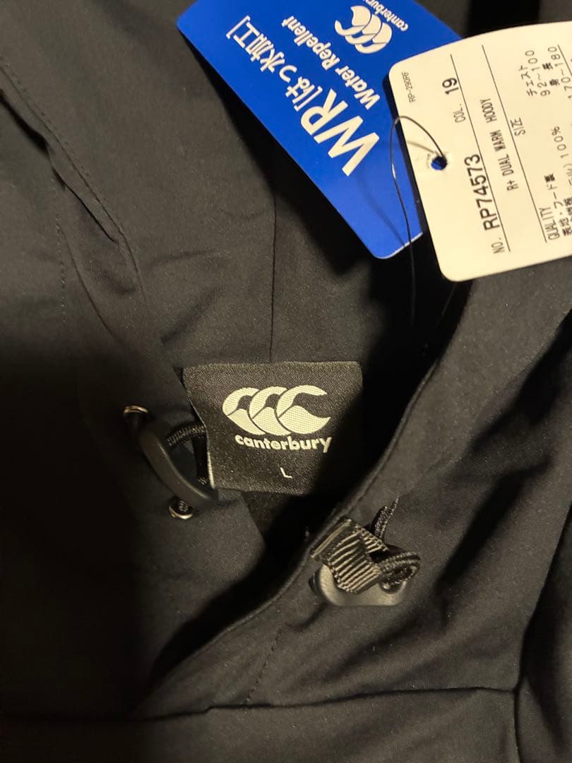 canterbury ブラック フード付き ウォームアップウェア　Lサイズ