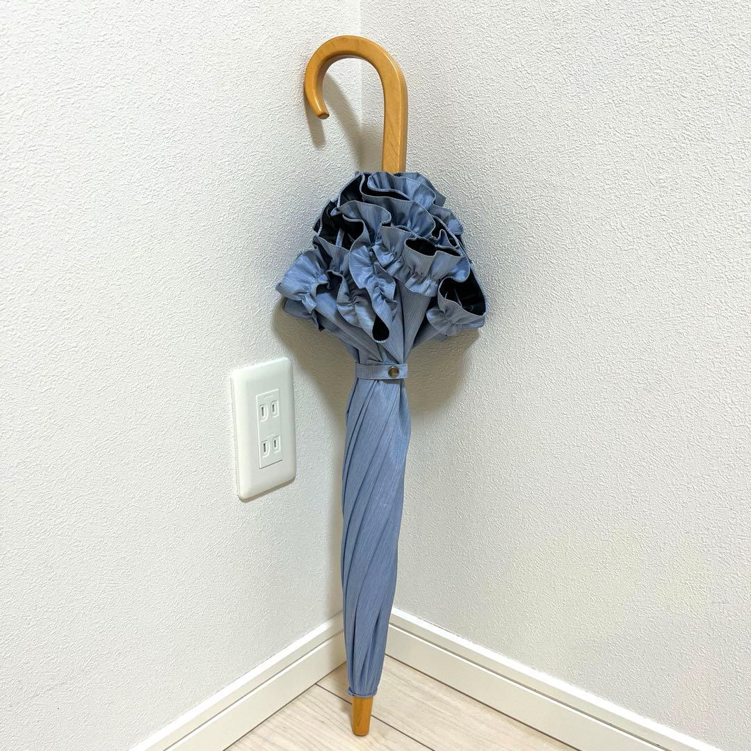 サンバリア100 長傘　Sサイズ　フリル　ブルー