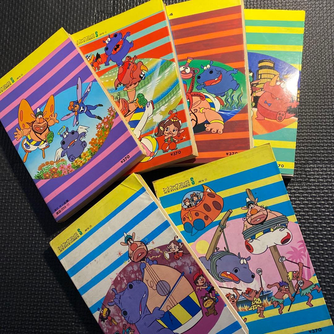 【激レア・全巻初版】ハクション大魔王　全6巻　吉田竜夫　タツノコプロ