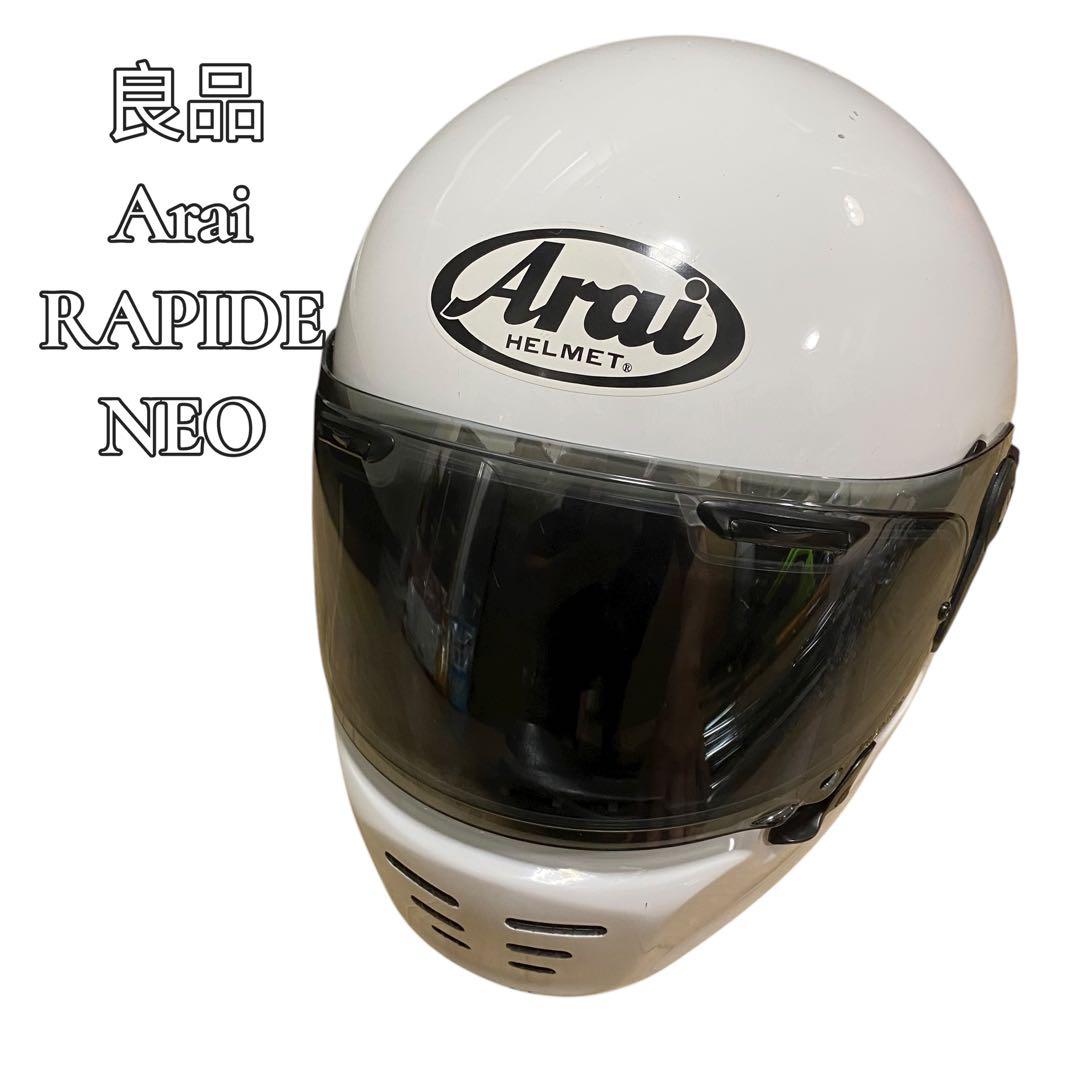 良品 Arai アライ　ヘルメット　ラパイドネオ 57.58