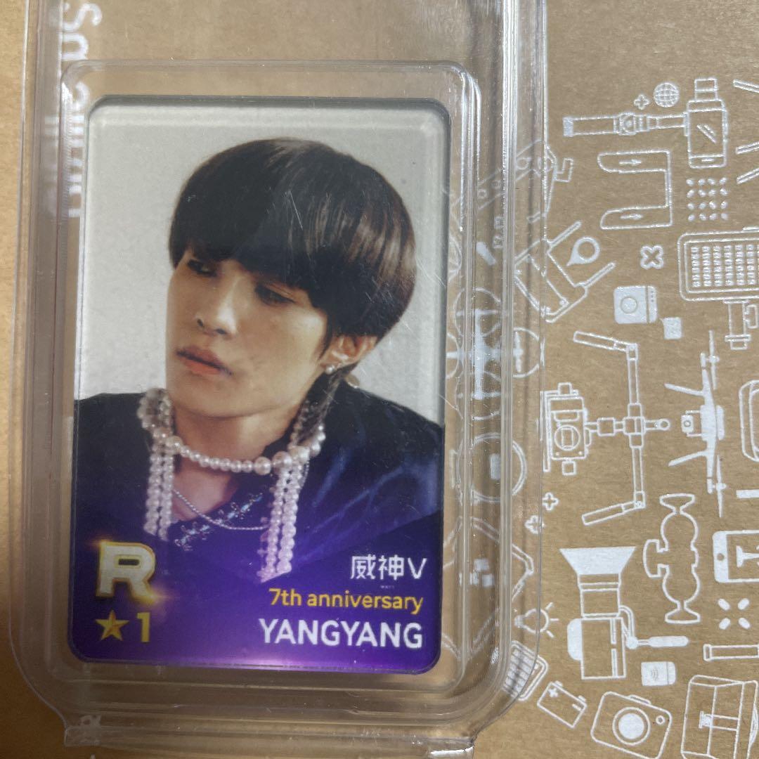 ヤンヤン トレカ マグネット kick back wayv nct