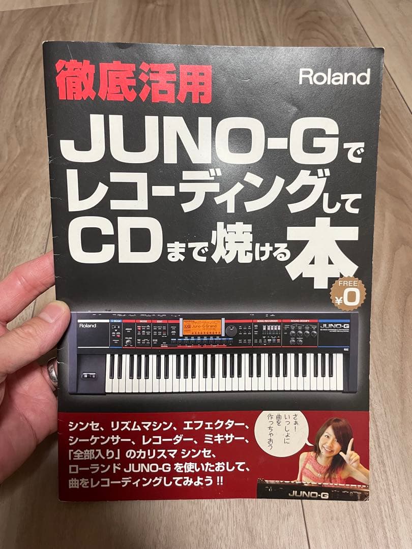 Roland ローランド シンセサイザー JUNO-G 【訳あり品】