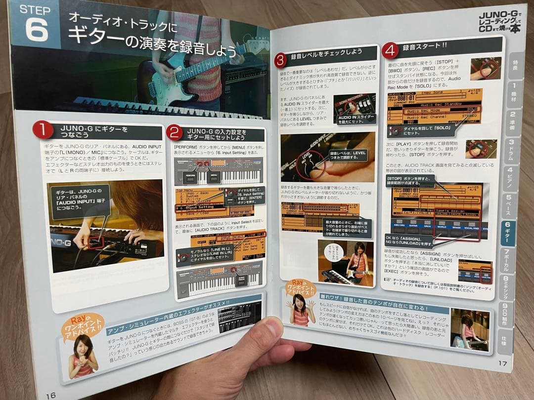 Roland ローランド シンセサイザー JUNO-G 【訳あり品】