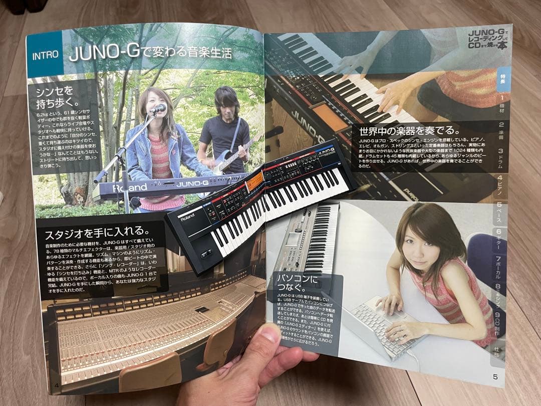 Roland ローランド シンセサイザー JUNO-G 【訳あり品】