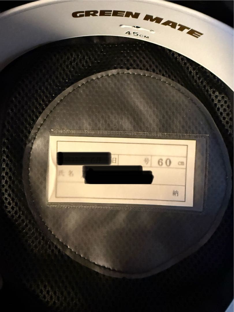 JMETS(航海訓練所) 正服 白詰襟