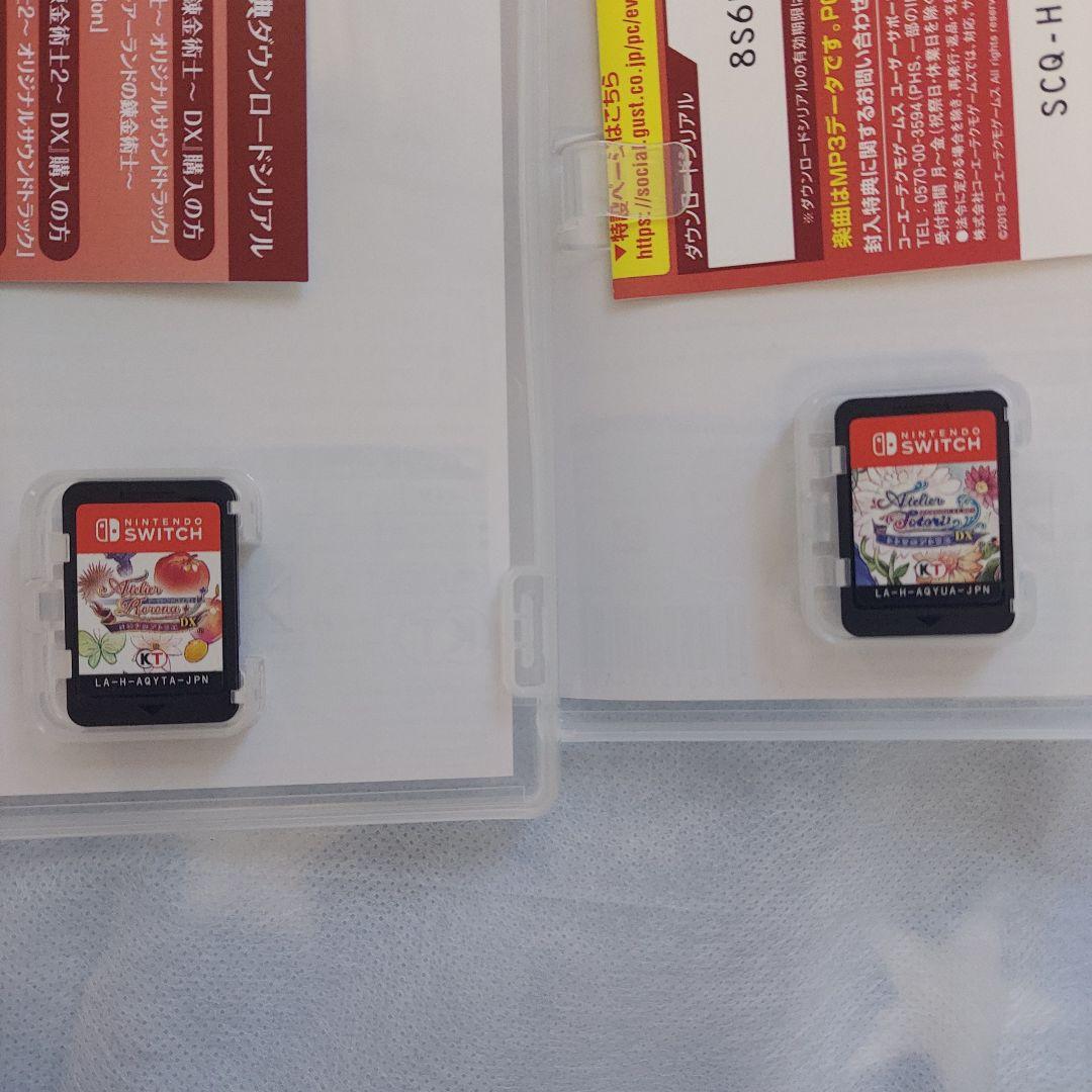 アトリエ アーランドシリーズ 4本セット