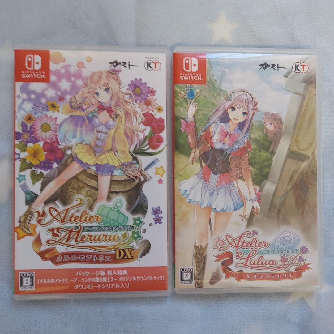 アトリエ アーランドシリーズ 4本セット